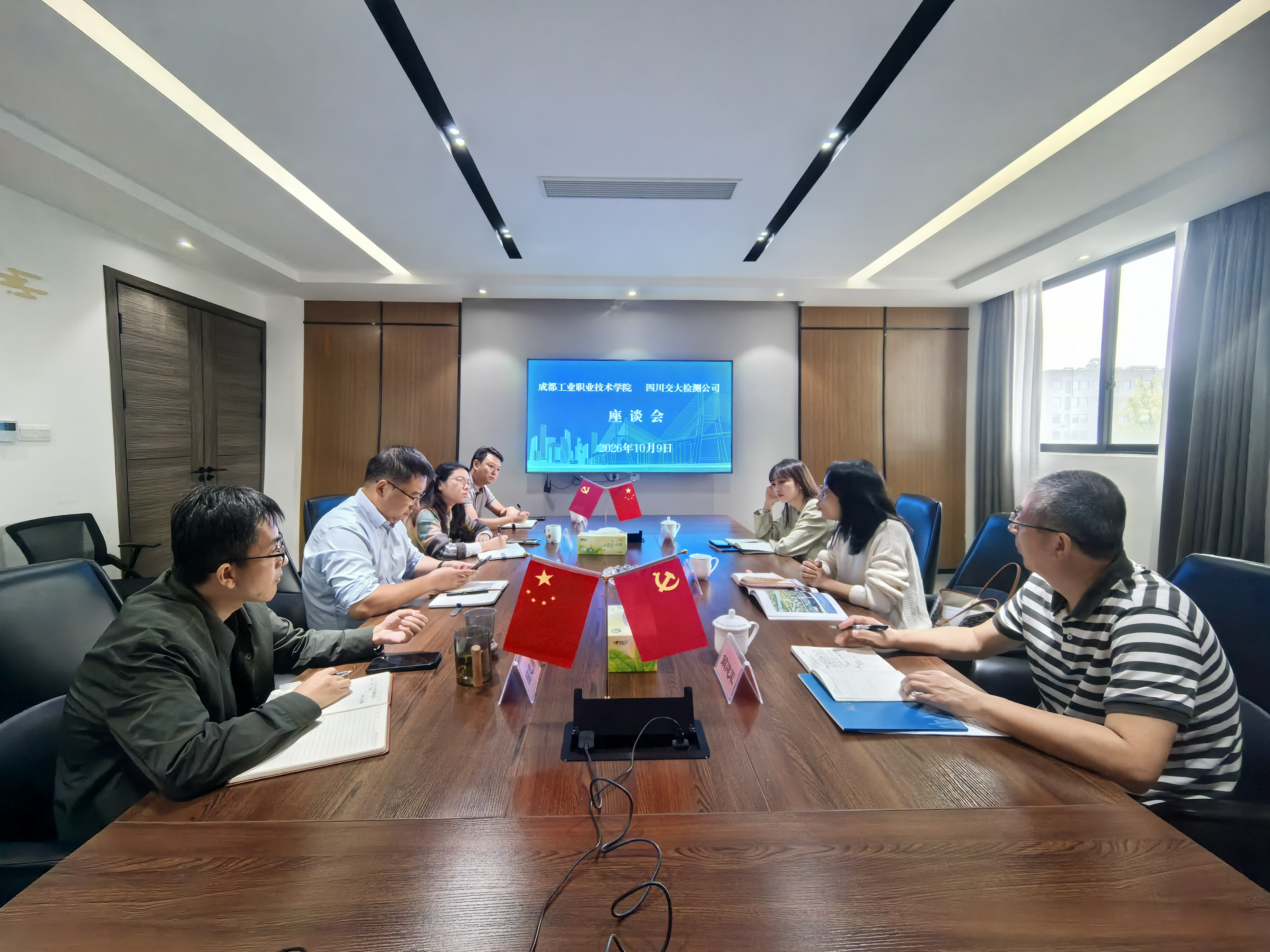 成都工业职业技术学院智慧城市学院来访2.jpg